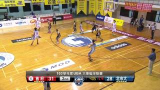 ᴴᴰ[103UBA Highlights]::男一級預賽:: 首府大學TSU vs 北市博愛UT 大專籃球聯賽