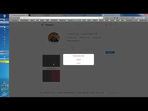 IGTV как добавить длинное видео igtv в инстаграм с компьютера