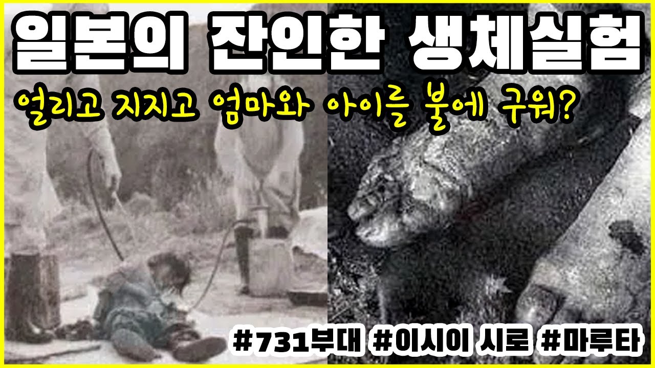 731 feat YouTube 731-feat-youtube