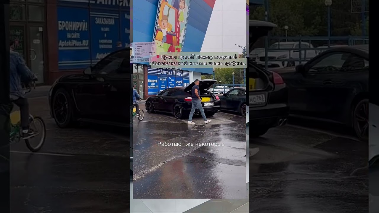 ПОМОЩЬ В ПОЛУЧЕНИИ В ПРОФИЛЕ