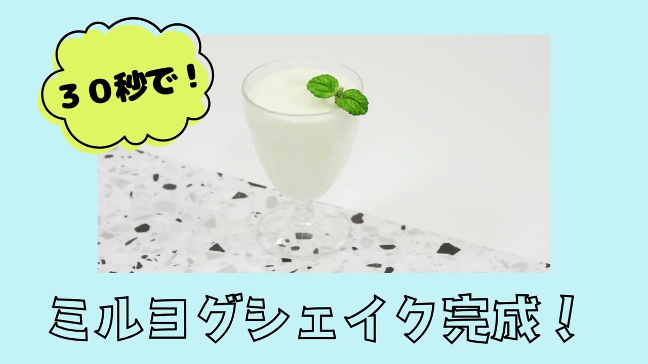 みるくmilk 　MERTENSEN バタフライプレート ホワイト ポイント10倍】守山乳業 ミルシャリ特集 | アミカ ネットショップ本店