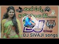 Chilaka pacha koka Dj song narasimha Naidu movie Dj song Road Show mix by DJ Sivaji from chakicherla Mp3 Song