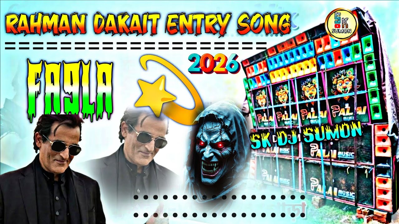 FA9LA ⚡ rcf dj song humming bass competition song dj remix 2026 new song dj rcf power music 🎶