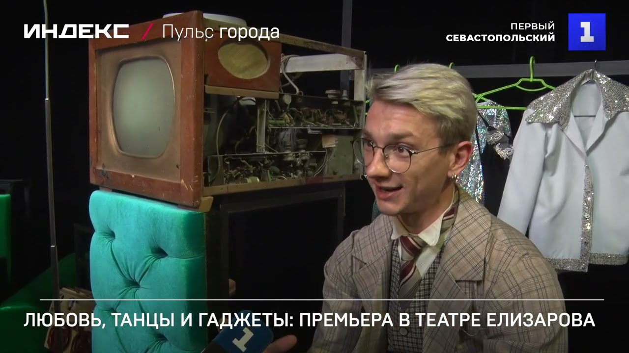 Севастопольский Академический театр танца им. В.Елизарова