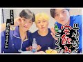ブソクハンと飲める動画 [セブチ/SEVENTEEN/세븐틴]