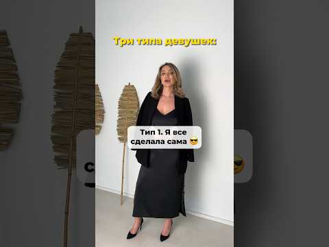 О том как стать типом #1 поговорим на БЕСПЛАТНОМ СЕМИНАРЕ. Ссылка в описании канала. #психолог