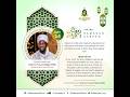 DAY 14 Fadeelat Sheikh Dr Sulaiman Faruq Onikijipa Al Miskeenbillah 2026 Ramadan Tafsir 1447AH