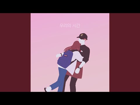 Love Revolution (Original Webcomic Soundtrack) - Our Time (연애혁명 (Original Webcomic...