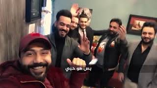 علي جاسم ومصطفى العبد الله - بس هوه حبي ( حصريا ) 2021 Ali Jassim & Mustafa Alabdullah - Howa Habe