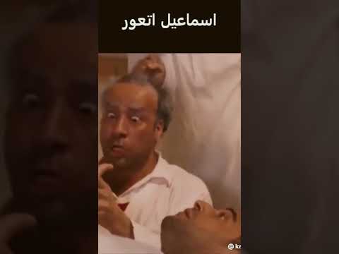 اسماعيل اتعور