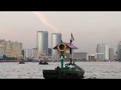 Dubai water metro | Abra | Dubai old souq to bur Dubai view  | I love Dubai | Dubai tourism