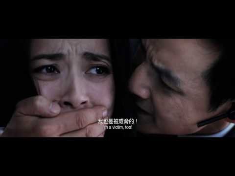 控制 香港官方預告片