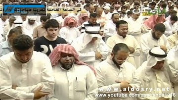 تلاوة مؤثرة أبكت  الشباب والشيب (الكويت ياسر الدوسري )