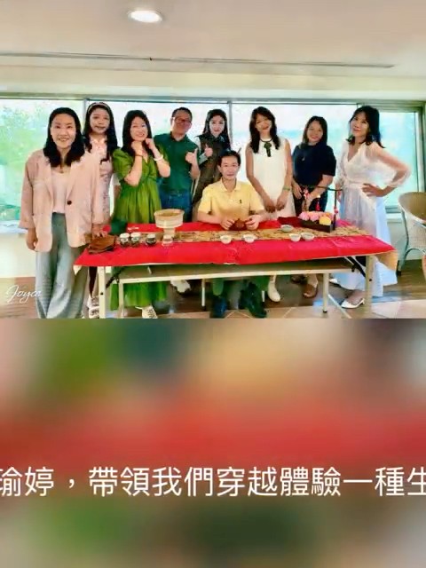 逢甲EMBA飛鷹重機玩家協會｜飛鷹玩家＆食尚旅遊｜書法文物美學體驗課｜#第3屆歐濬溢會長｜#第3屆高瑜婷總幹事｜帶領我們穿越體驗一種生活叫 ...