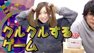 【毎日15時】ステージを“回転”させてゴールを目指す『Beneath The Lighthouse 』