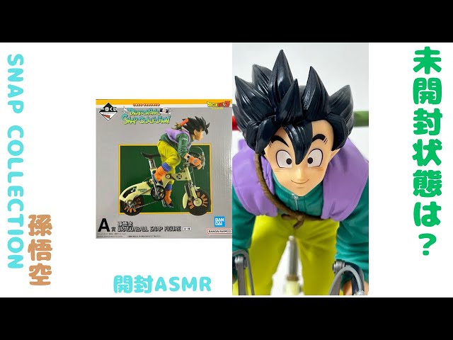 一番くじ DRAGONBALL SNAP COLLECTION A賞 孫悟空 フィギュア 未開封