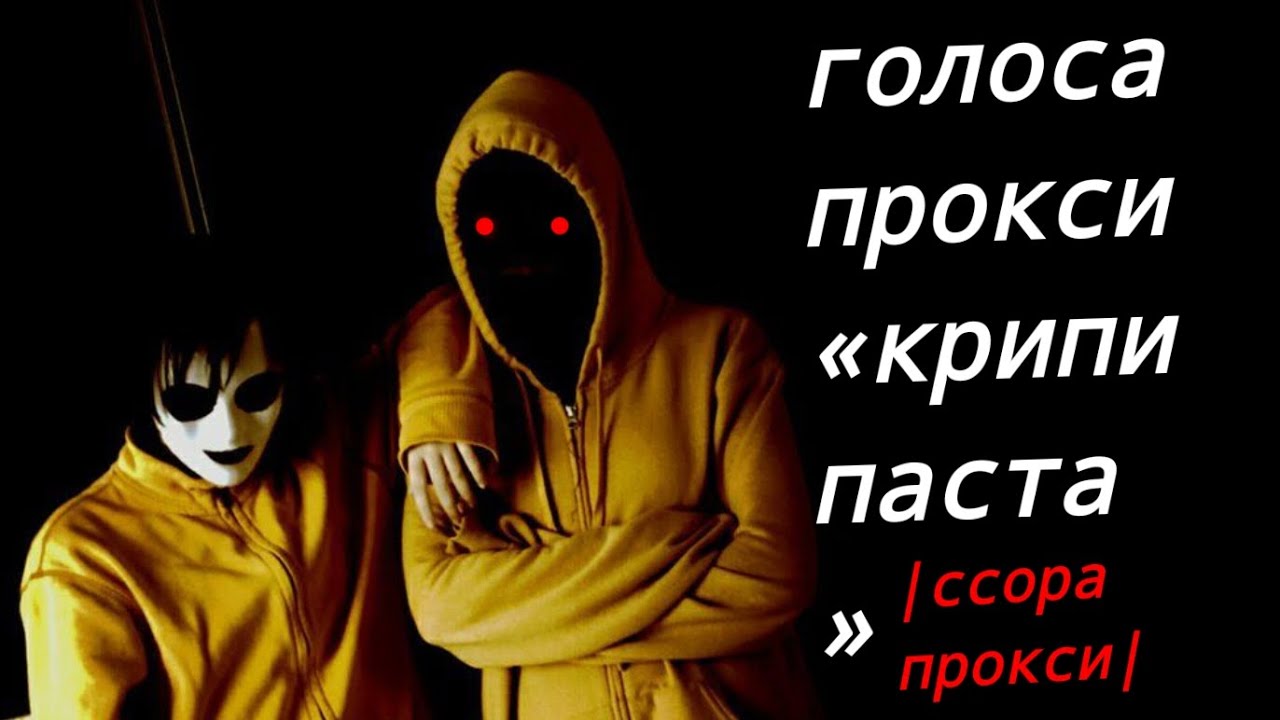 Генератор ссоры персонажей