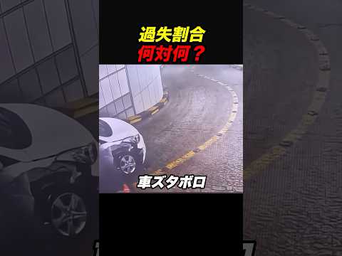 保険会社の判断