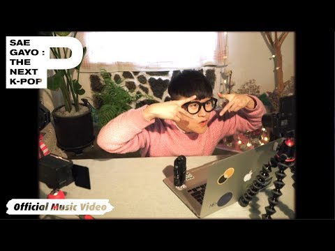 [MV] 우주왕복선싸이드미러(Wussami) - 움집 고? (로빈충크루소 Robinson Crusoe) / Official Music Video