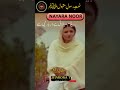 Paigham Saba Lai Hai Darbar e Nabi Se  نعت رسول مقبولﷺ | Iconic Naat by Nayyara Noor #naat