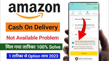 Amazon Cash On Delivery Not Available Problem Solve | Pay on delivery not available on amazon