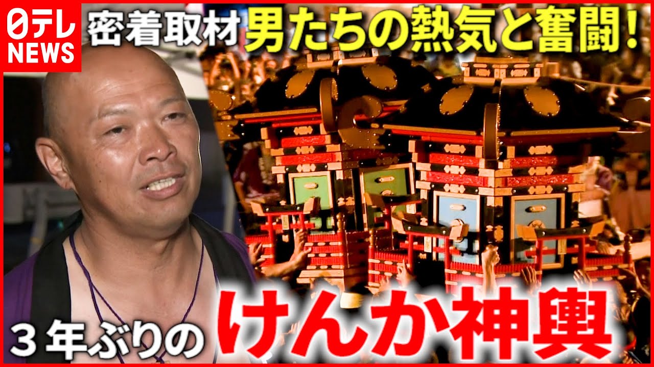 お神輿 maxresdefault.jpg
