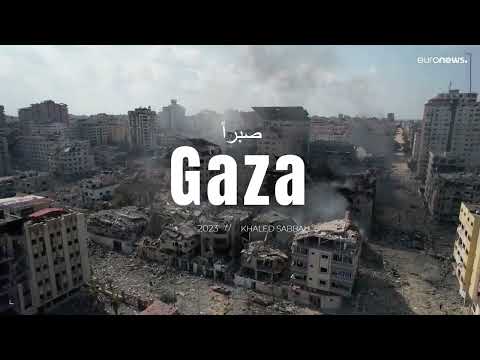 صبرا يا نفسي Gaza