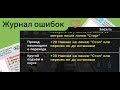 Обновили Автодром
