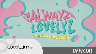 러블리즈(Lovelyz) 2017 Summer Concert "Alwayz" DVD Teaser