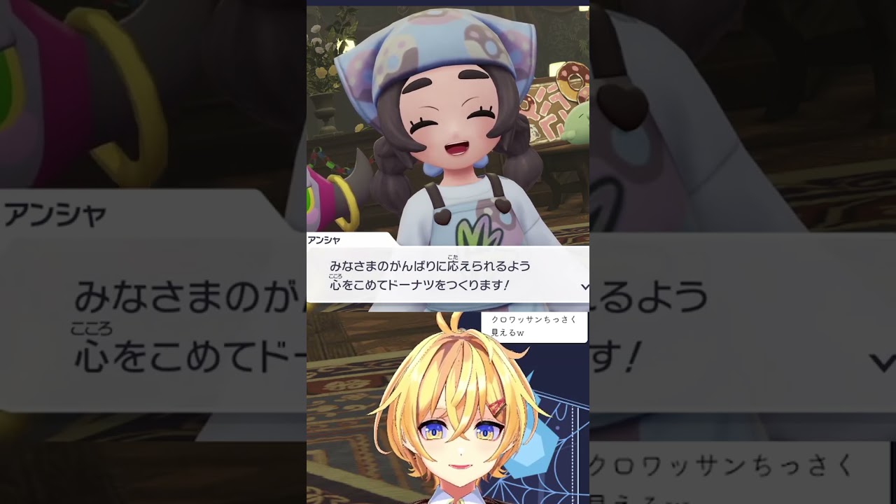 【#PokemonLegendZA #ポケモンZA】 実は ゴクリン を見ている 【Vtuber もちぴよ】