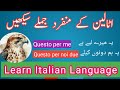 Some unique italian phrases || کچھ خاص جملے || For Beginners🇮🇹