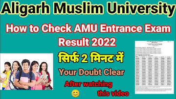 How to check amu entrance test result 2022 | amu entrance result 2022 | amu today result 2022