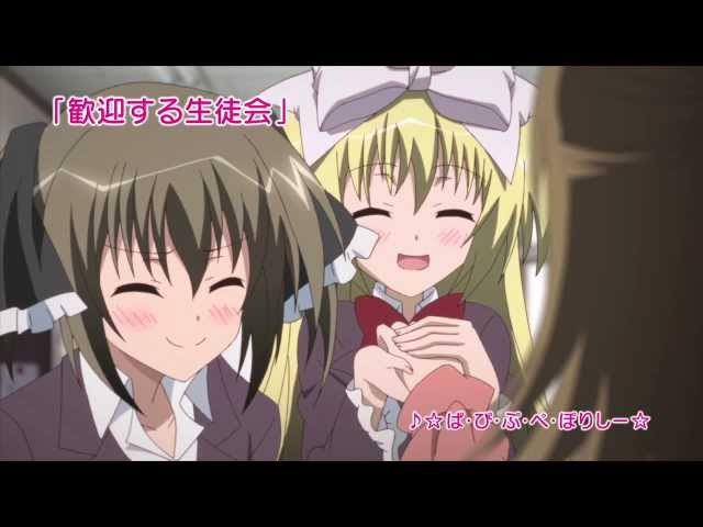 生徒会の一存 Lv 2 Ed6 ぱ ぴ ぷ ぺ ぽりしー コード譜 アニソン コード帳