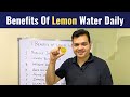 Lemon water benefits, Lime water in Morning, Lemon Water Health Benefits