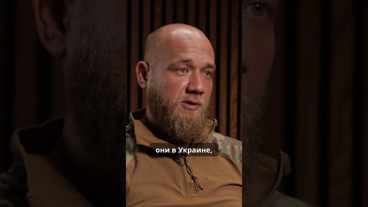 🚨Россиянин ВОЮЮЩИЙ ЗА УКРАИНУ шокировал всех! #shorts