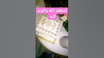 جمعة مباركة #سورة_الكهف #استغفر_الله_واتوب_إليه_استغفر_الله_العظيم