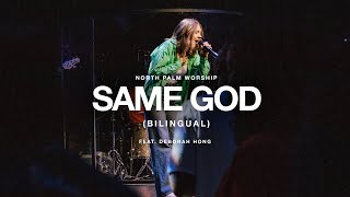 Same God-Bilingual By Elevation Worship (Deborah Hong | North Palm Worship