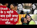 Bhopal में Twisha Sharma की जहां मौत हुई, देखिए वहां की Exclusive तस्वीर