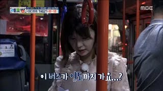 [All Broadcasting in the world] 세모방 -62-1 When I get on the bus, I go to India20171202