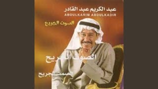 Akher Kalam