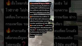 #comedy #funny #gaming #love #motivation #shortvideo #song #short #shortsfeed #trending #viralvideo