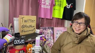 ラグナクリムゾン 同時視聴