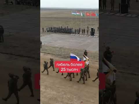 РЕАЛЬНЫЕ ПОТЕРИ РФ НА УКРАИНЕ