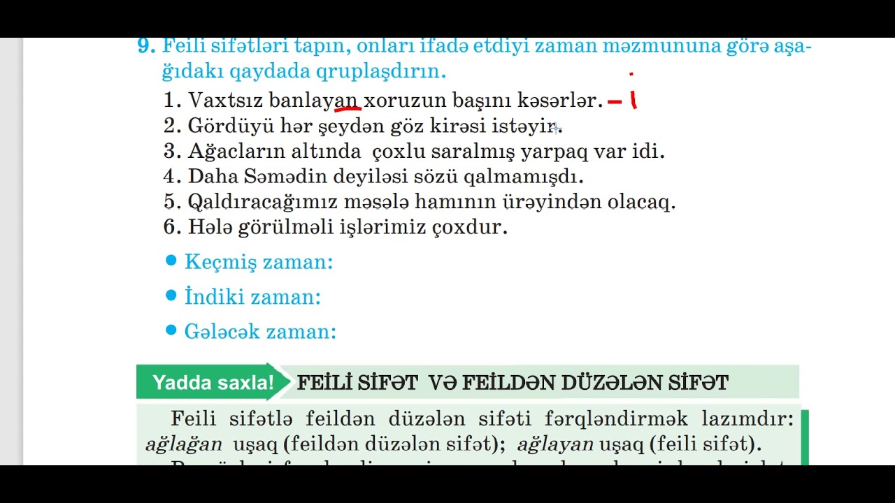 7 - ci sinif Azərbaycan dili 