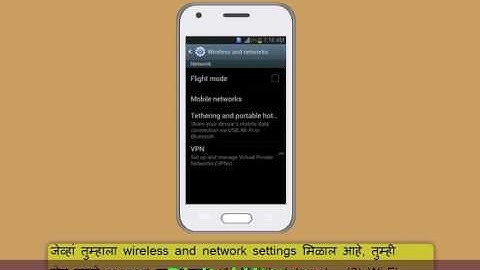 Marathi Module-3 Introduction to the Internet