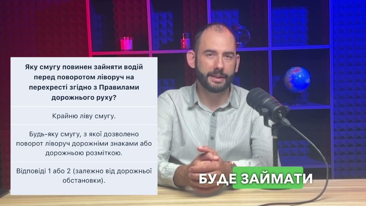 Постер відеопояснення