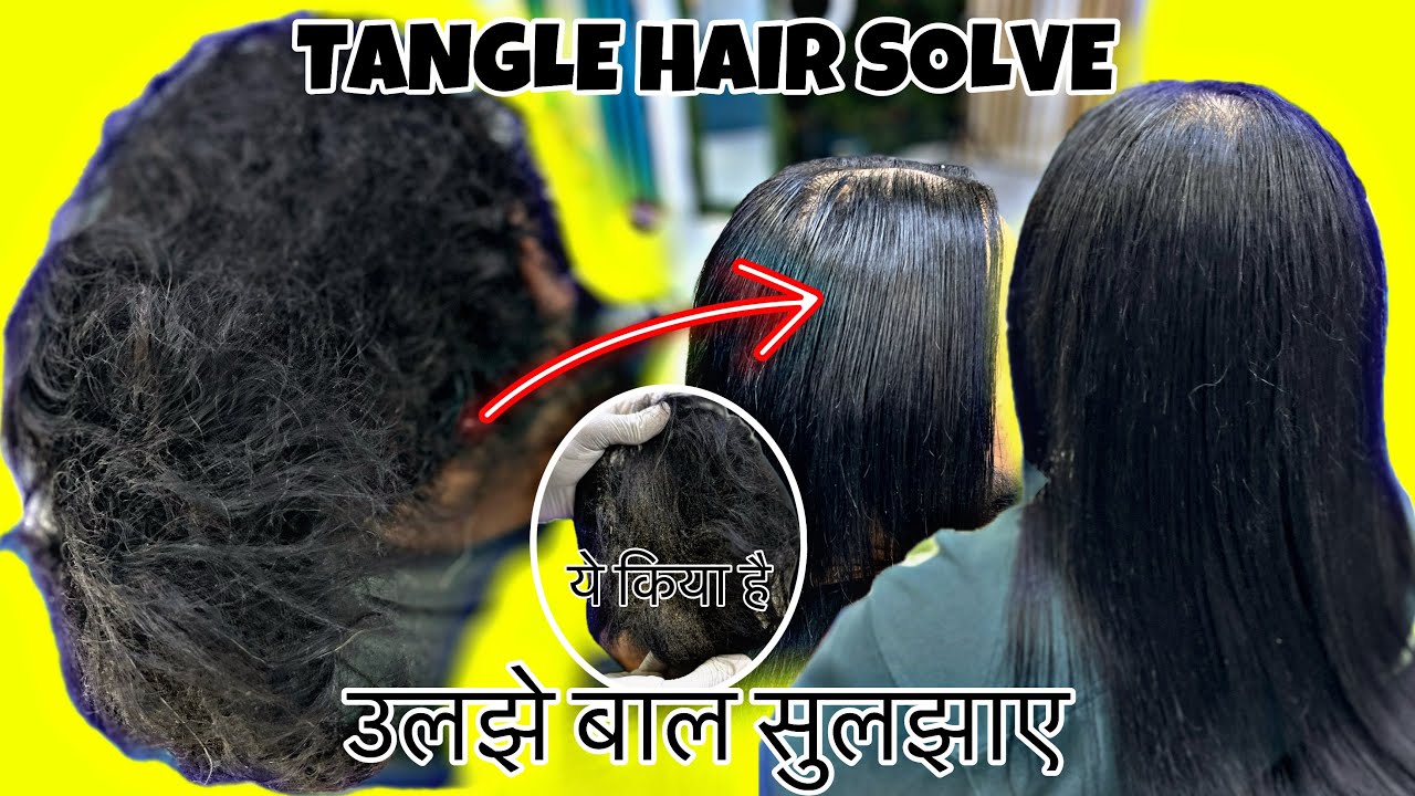 TANGLE HAIR || उलझे बाल सुलझाए || SOLVE DAMAGE HAIR SOLVE