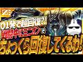 Q1発で5割HP回復する超回復ナサスMIDは戦闘中ミニオンにQするだけで一生死にません [League of Legends]