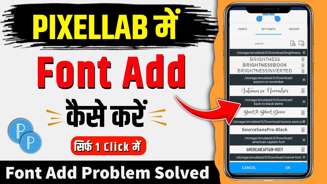 Pixellab Font Add Problem Solved | Pixellab Me Font Kaise Add Kare