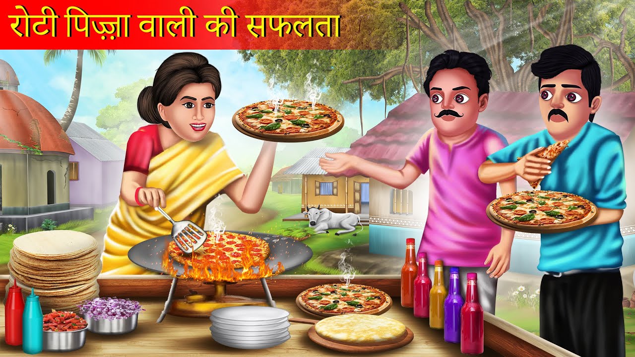       Roti Pizza Wali Ki Safalta  Hindi Story  Garib Ki Safalta 